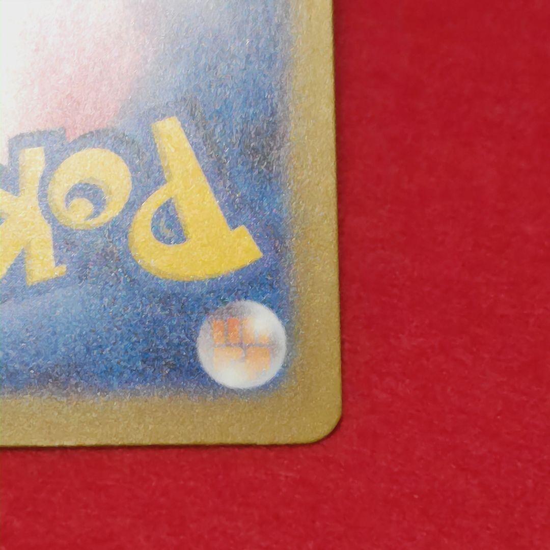 メガカイリュー+おまかせexスタートデッキ未開封カイリューデッキ