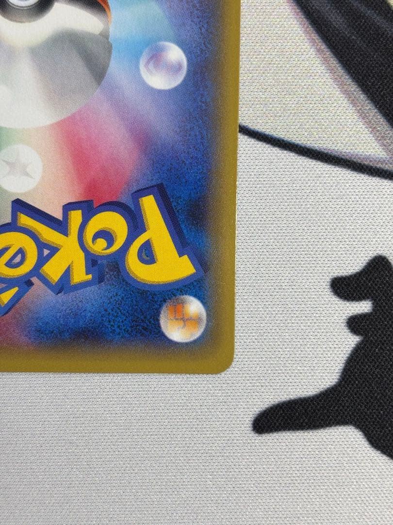 ②XY-P M ラグラージEX_レックウザメガバトル　9ポイント プレゼント P