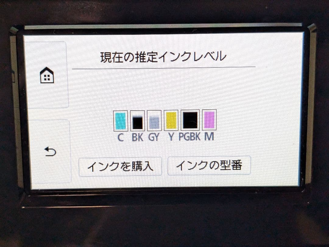 【美品・動作確認済】Canon PIXUS TS8330 ブラック プリンター