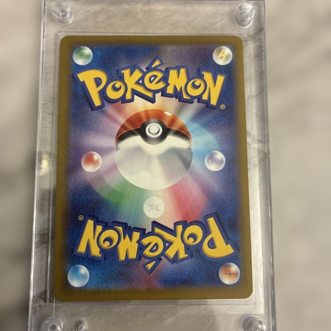 ゲンガー　マスターボールミラー