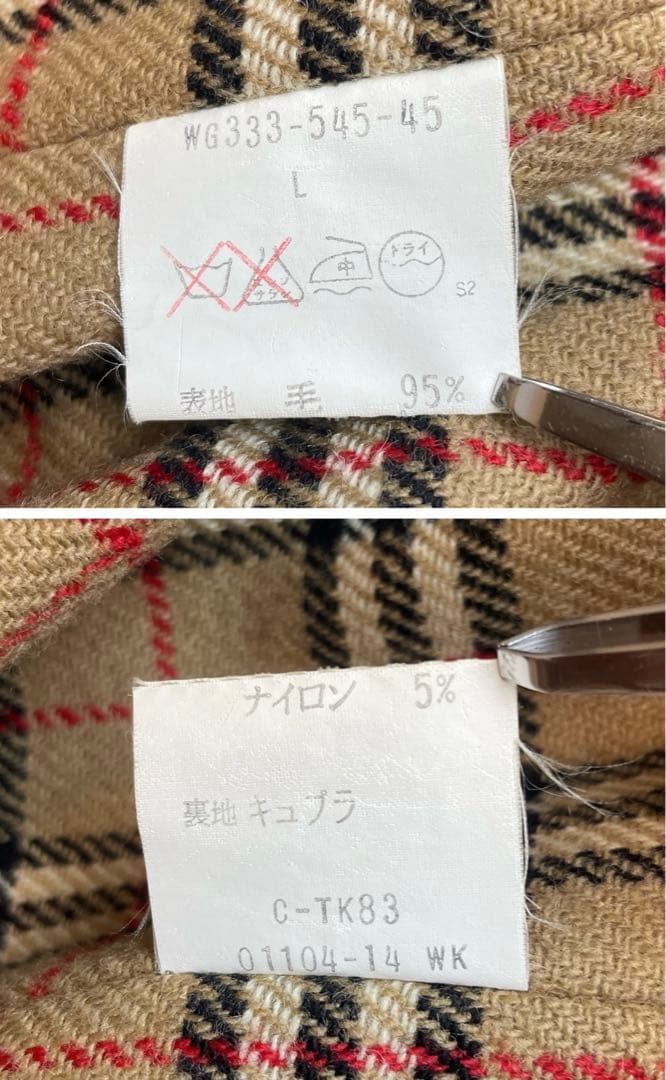 Burberry バーバリー 90s g9 ハリントンジャケット