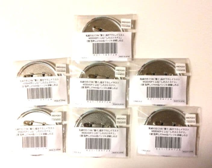 webshopくじ c106 繋ぐ　しのぶとカナエ　胡蝶　缶バッジ　鬼滅の刃