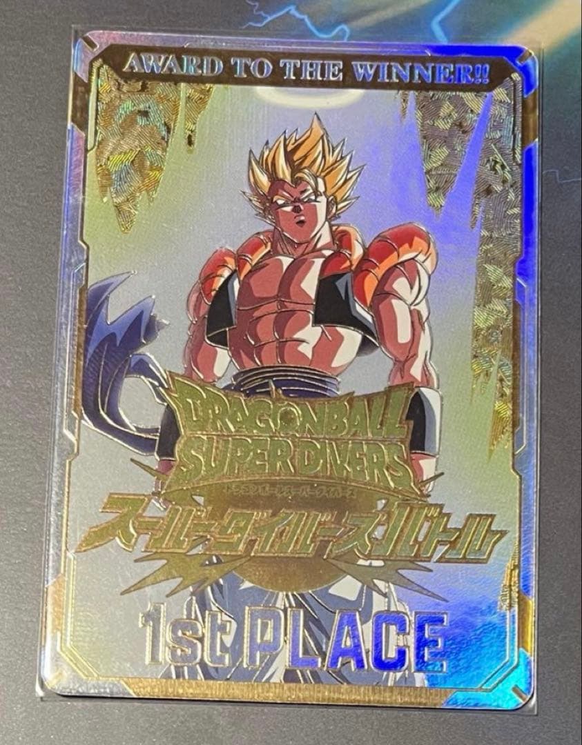 ドラゴンボールダイバーズ大会 賞状風優勝カード