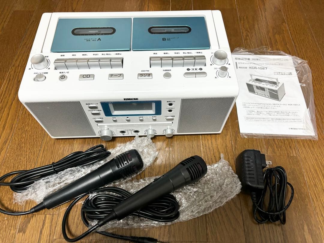 【美品】カラオケCDダブルラジカセ WUTA KCR-1027