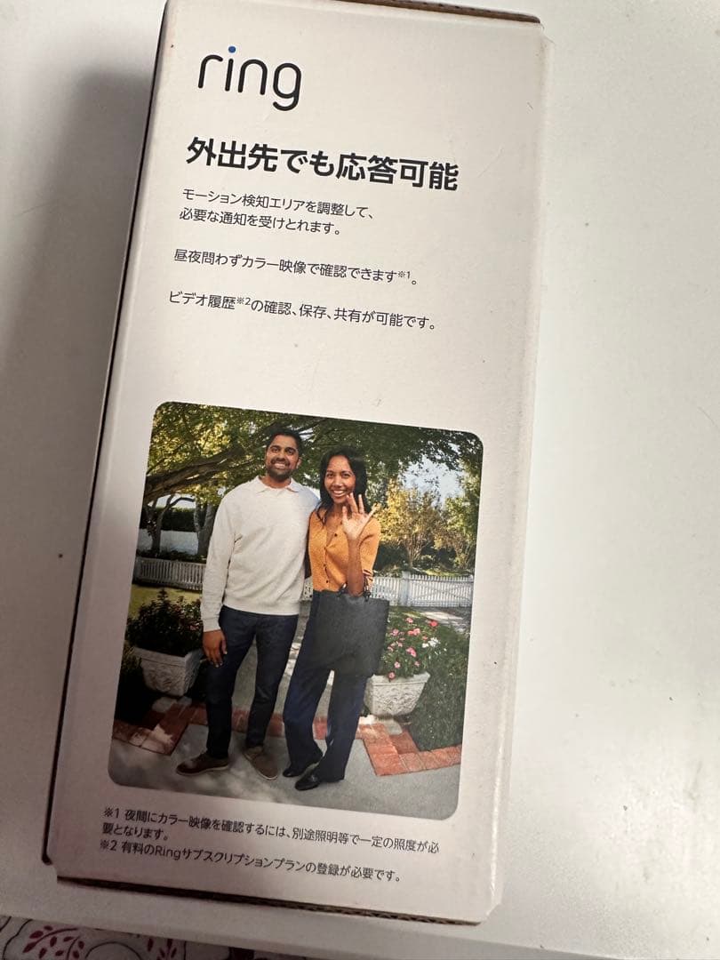 【新品未開封】Amazon Ring Battery Plusリング ドアベル+