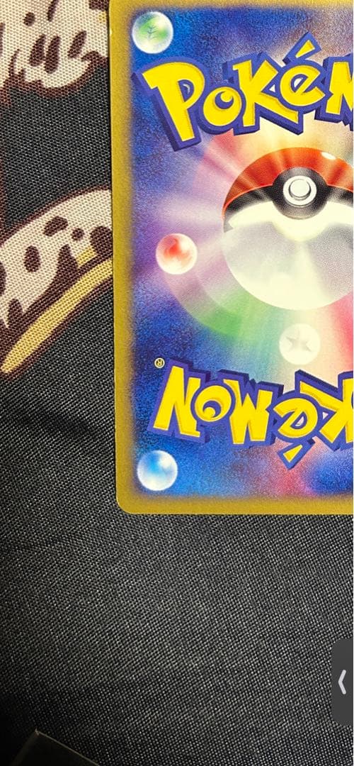 ヘルガー ★ 拡張パック第2弾 地図にない町 071/092 ポケモンカードe