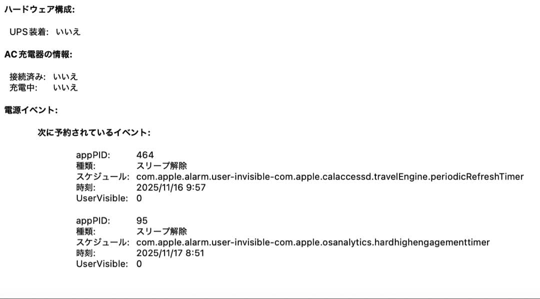 13インチMacBook Pro SSD512GB メモリ16GB corei7