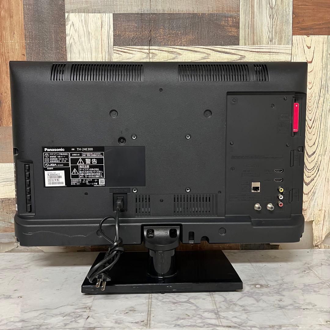 即日日受渡❣️全国送料込パナソニック24型液晶テレビ　裏番組録画可能　Wチューナー