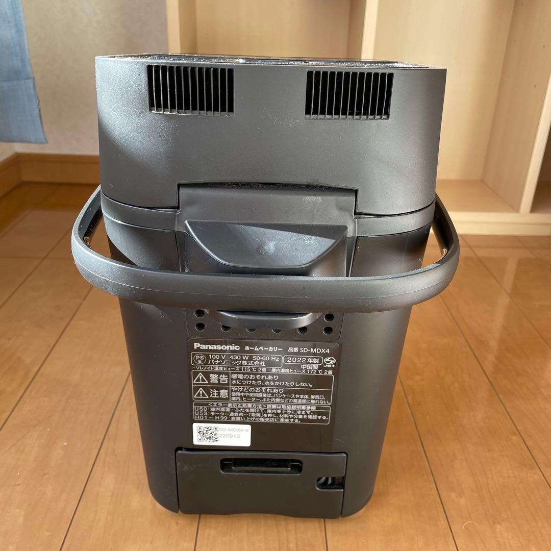 Panasonic SD-MDX4-K ホームベーカリー ＊中古品＊2022年製