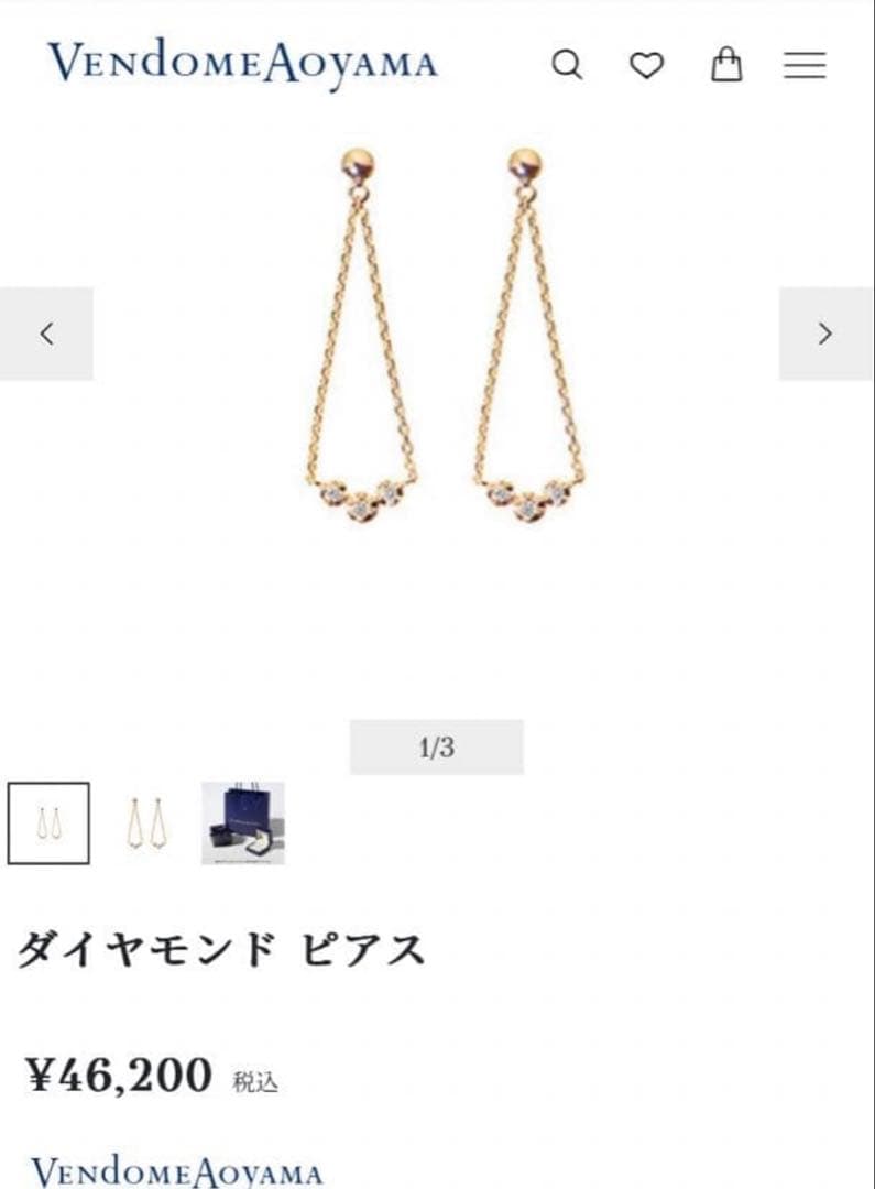 VENDOME AOYAMA　ダイヤモンドピアス　K18　PG