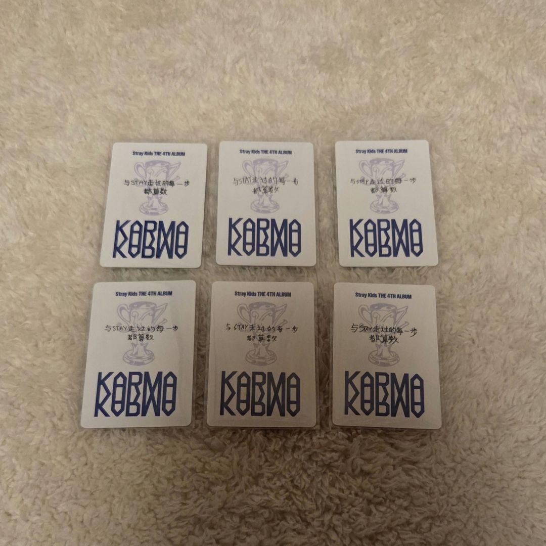 Straykids スキズ KARMA withfans yzy 特典 トレカ