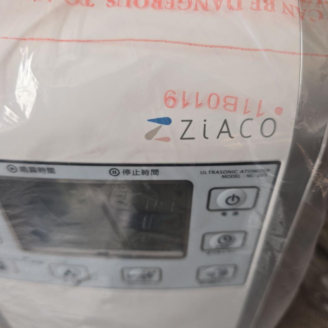 新品未使用　ジアコ本体　 加湿器