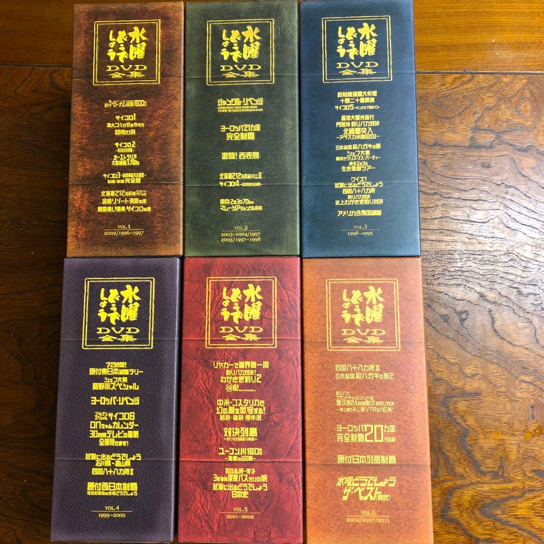 水曜どうでしょう DVD-BOX6箱（30枚）