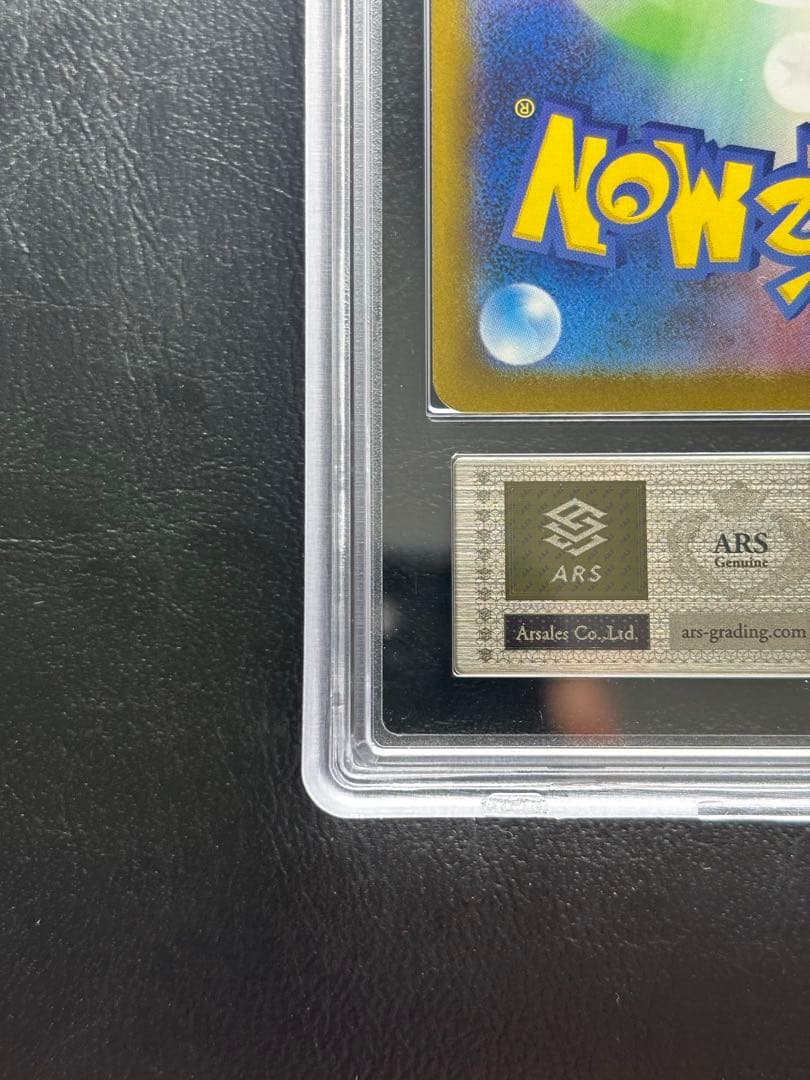 【ARS10】ゼクロムex BWR 174/086