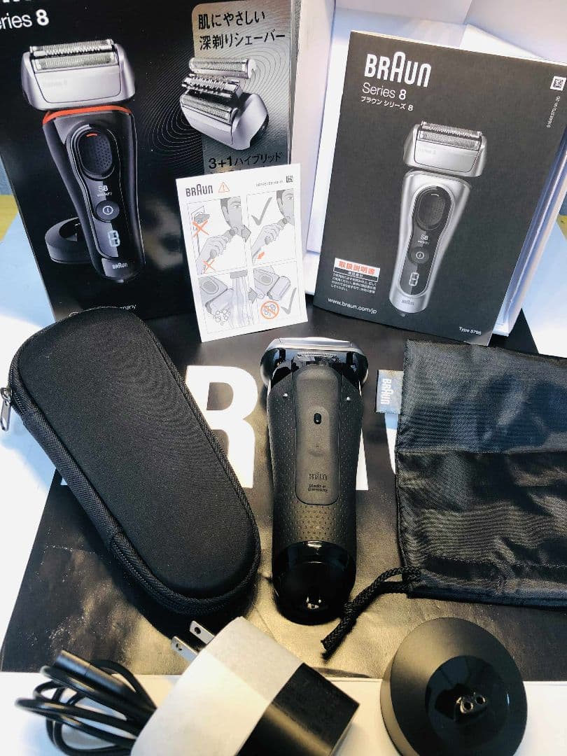 【美品】Braun Series 8 8340s メンズシェーバー