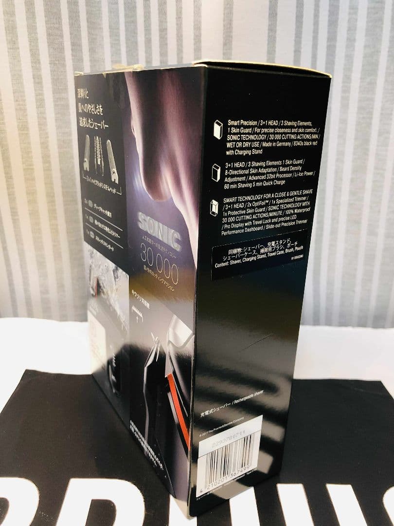 【美品】Braun Series 8 8340s メンズシェーバー