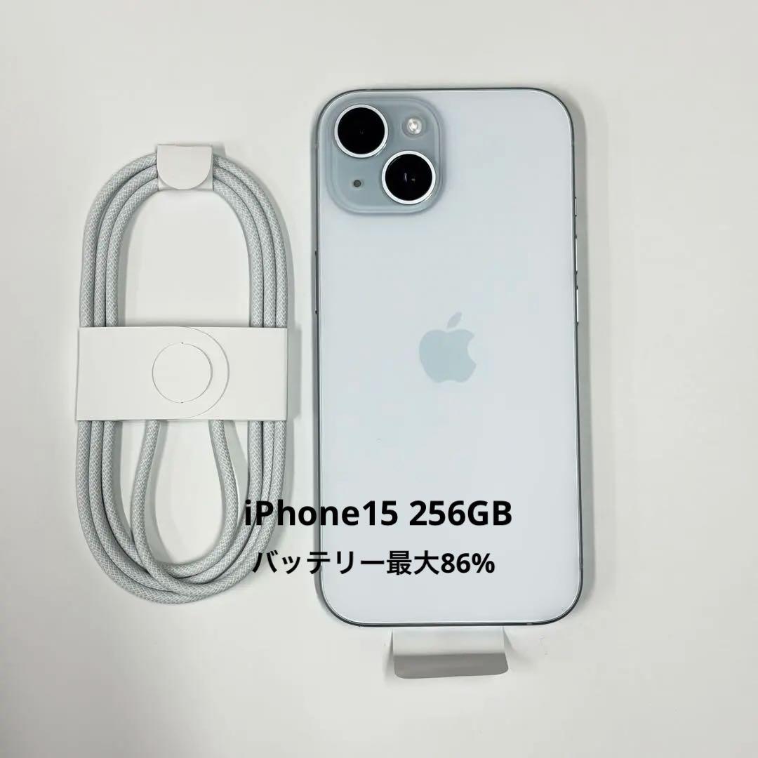 iPhone15 256GB ブルー