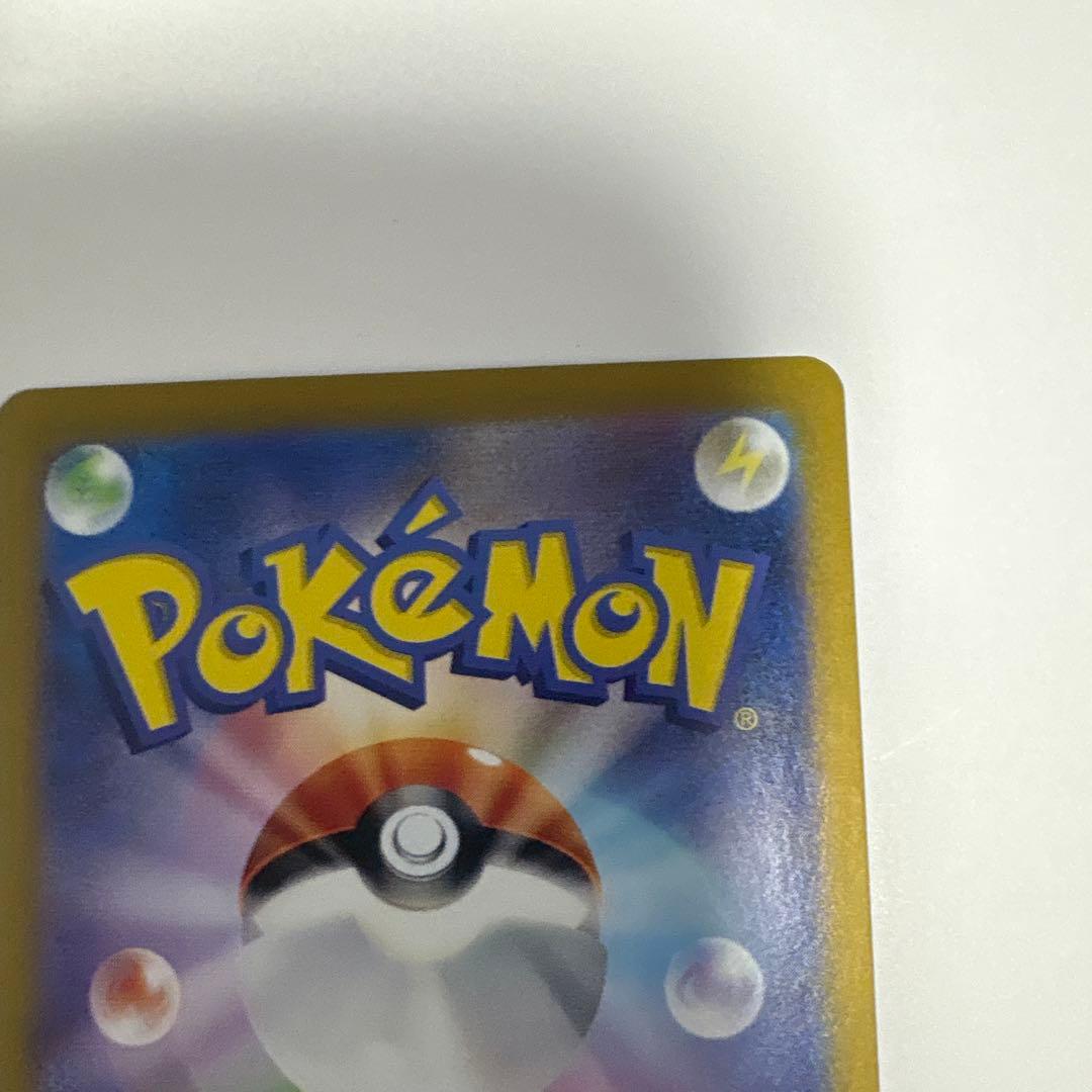 ポケカ　ミュウEX sv2a 205/165 SAR