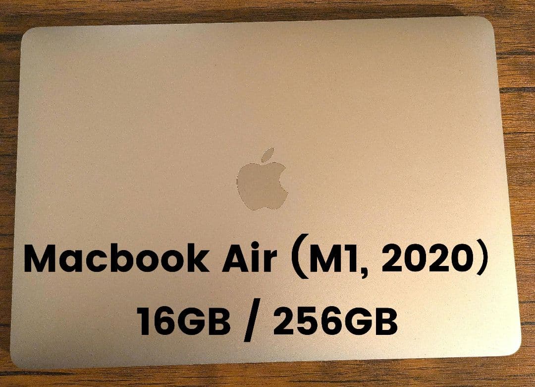 Macbook Air (2020, M1) 16GB/256GB シルバー