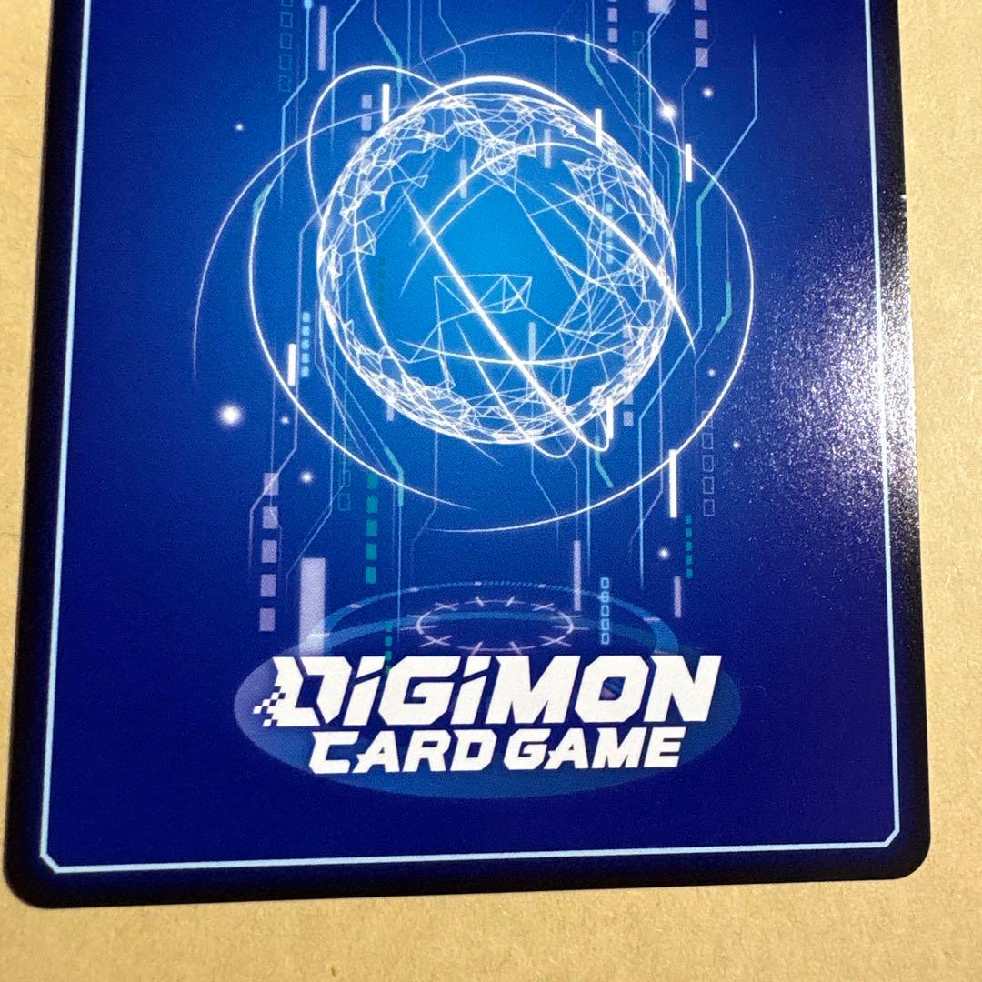 デジモンカード　bt20-090 ユウキ　優勝パラレル