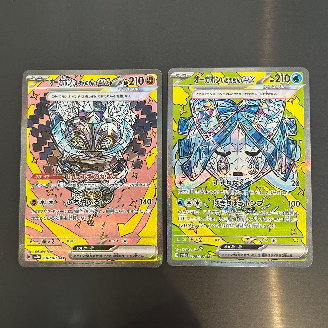 クイボくんページ