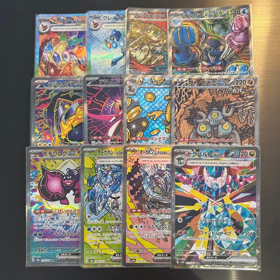 クイボくんページ