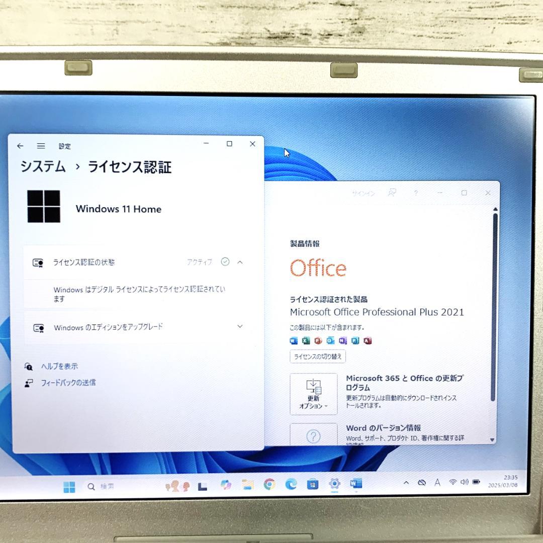 【オフィス付き】Windows11ノートパソコン　8GB／SSD／バッテリー良好