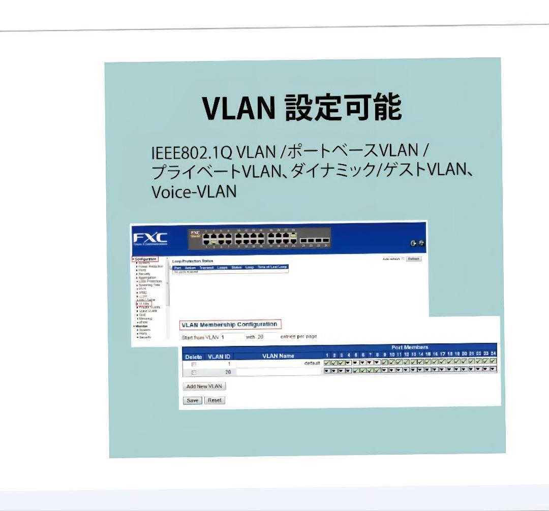 【写真2枚目】FXC5218 ギガビット L2 スイッチ　4セット