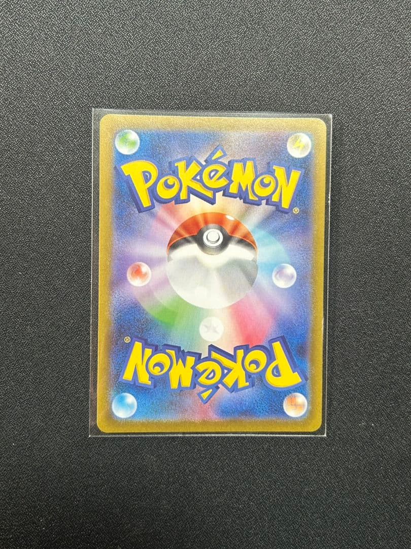 ニンフィア ex sar