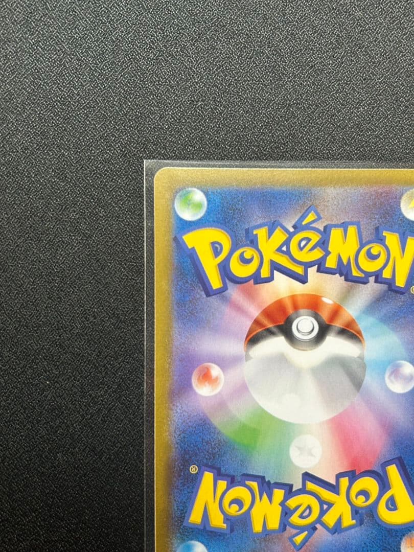 ニンフィア ex sar