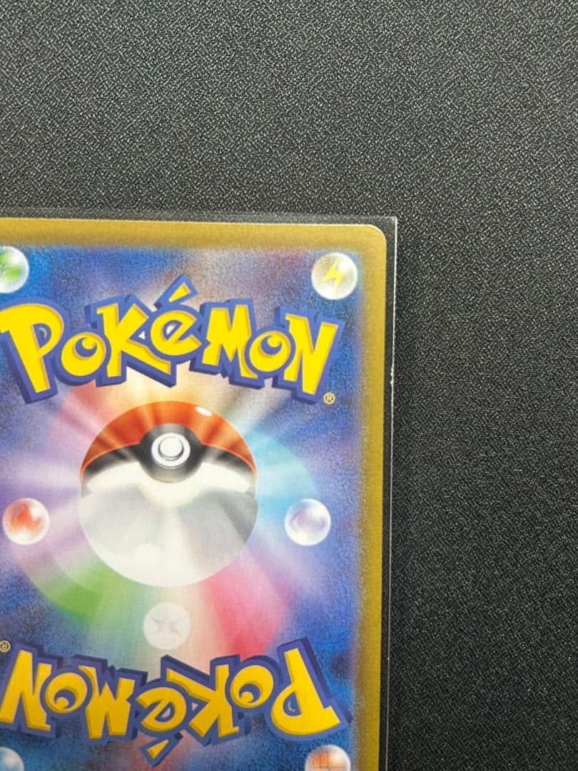 ニンフィア ex sar