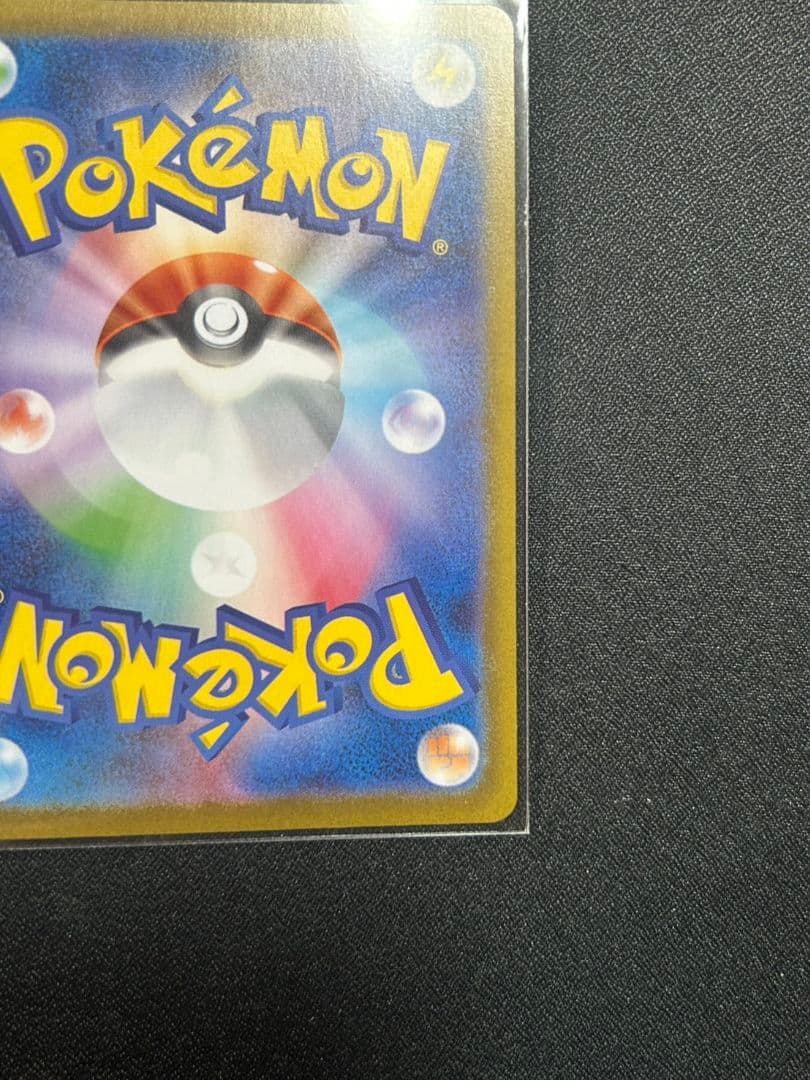 ニンフィア ex sar