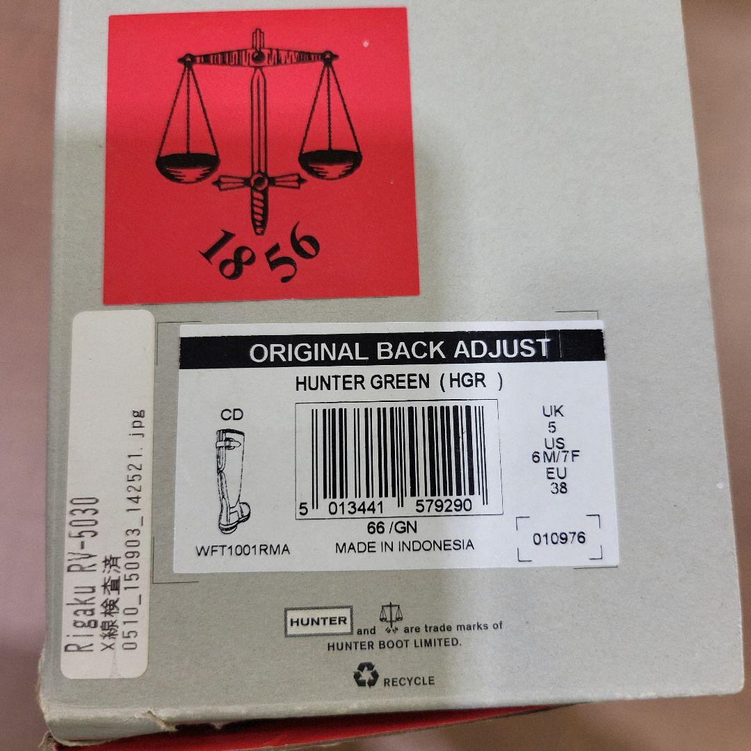 HUNTER 長靴 オリーブグリーン UK 5 日本サイズ24cm　新品未使用