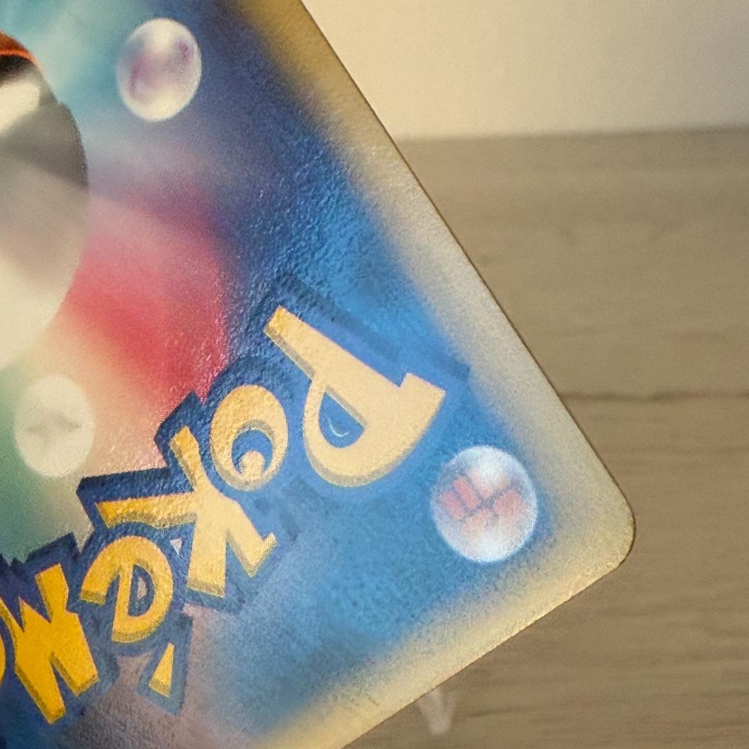 ポケモンカード 勝利のメダル ピカチュウ プロモ カード 激レア