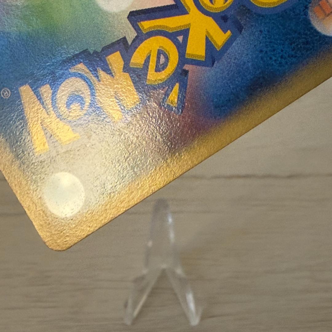 ポケモンカード 勝利のメダル ピカチュウ プロモ カード 激レア