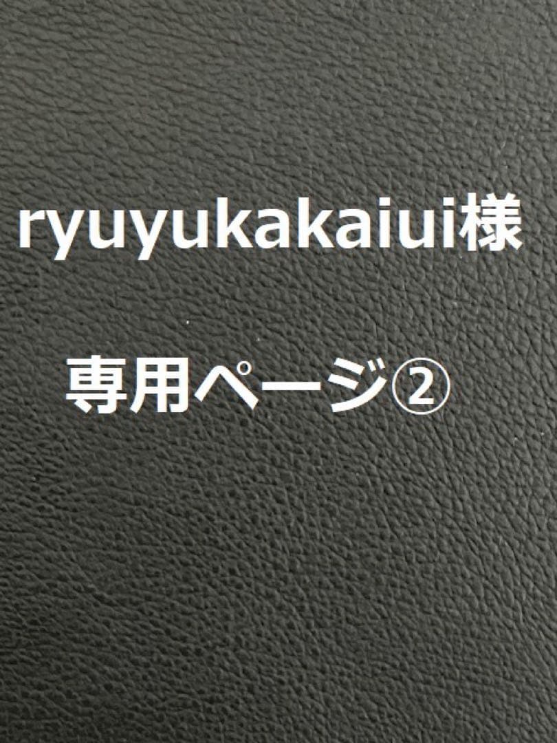 200系 ハイエース ワイド コンソール ryuyukakaiuiページ②