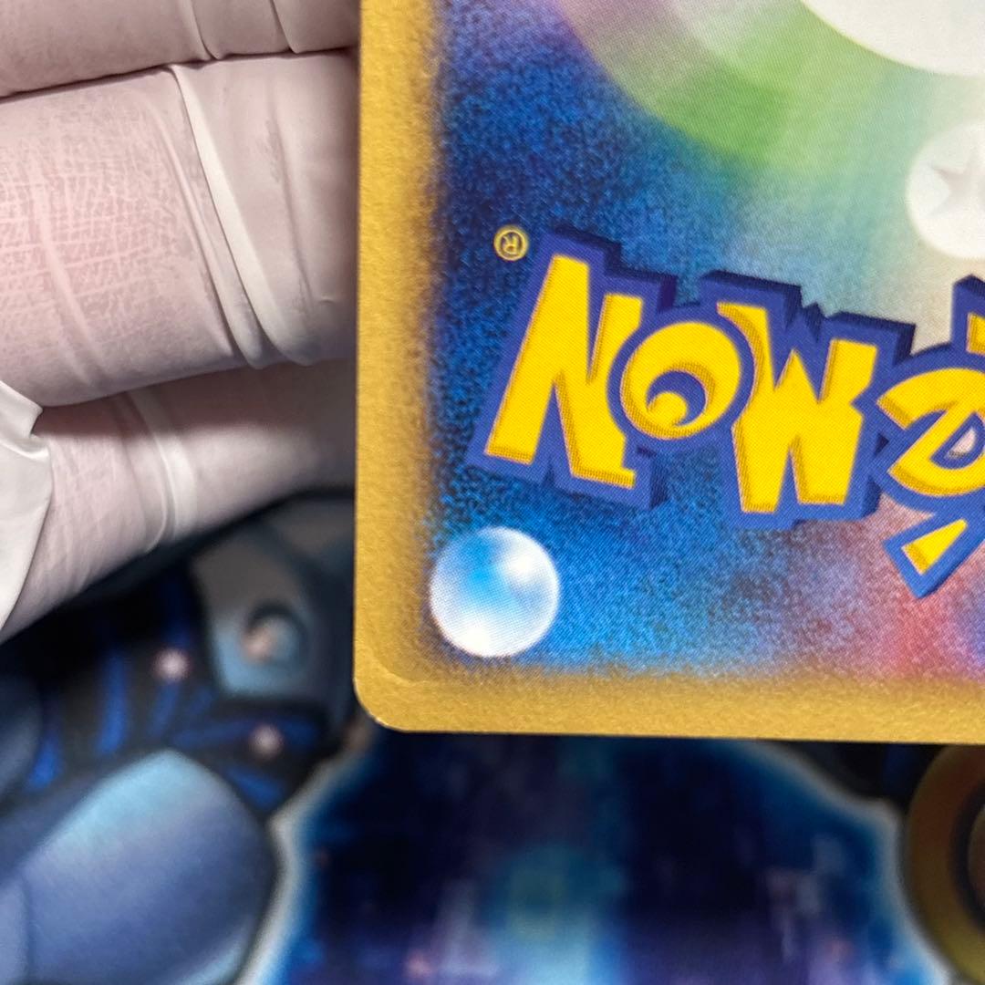 【美品-極美品】ガーディ ● ポケモンカード★web 006/048