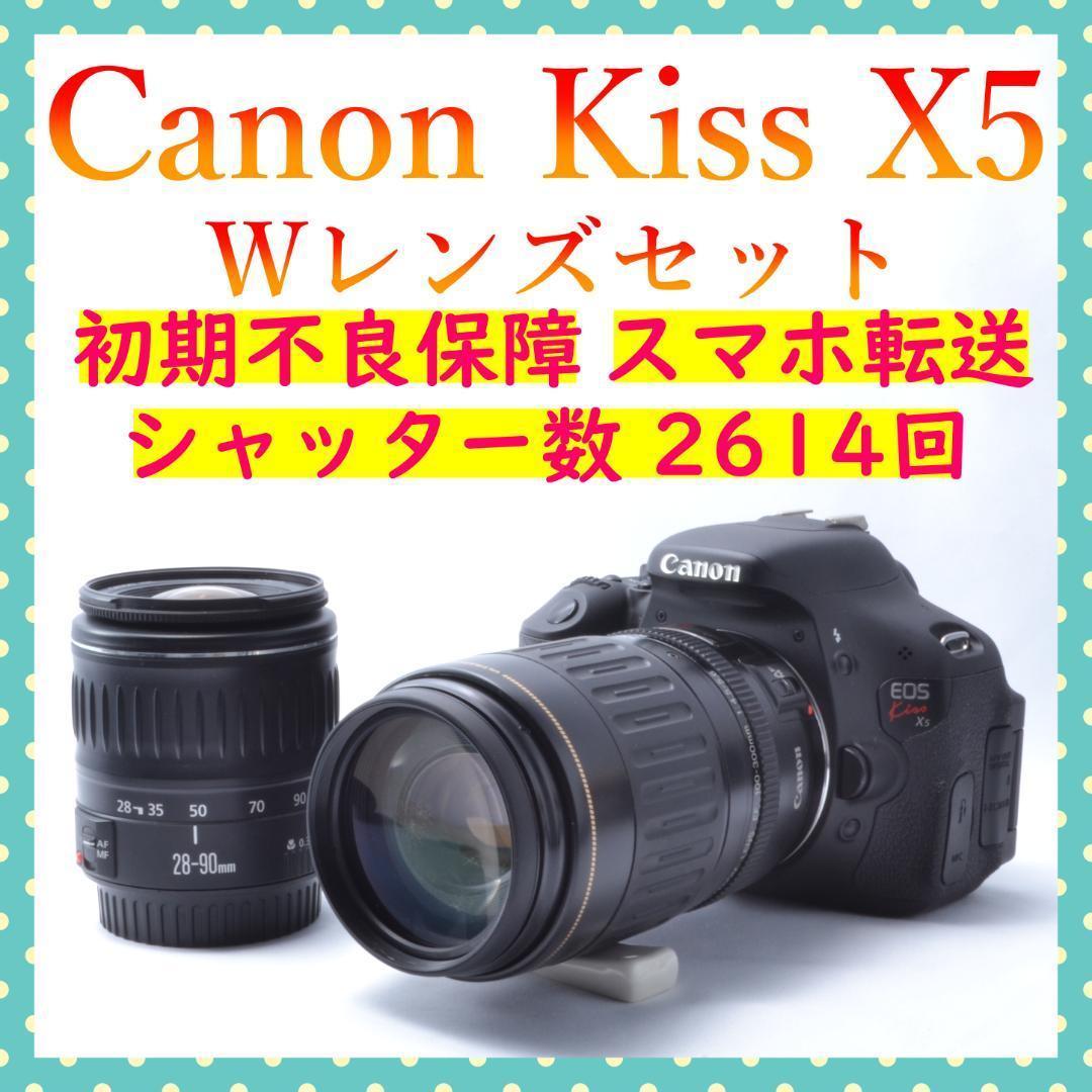 Canon EOS Kiss X5✨シャッター数2614回✨Wレンズセット✨