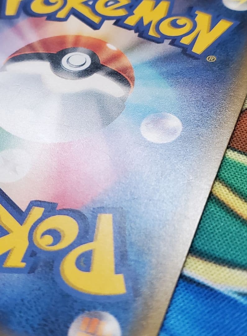 【良品】 サトシのピカチュウGX smd 2017 ポケモン 005/026