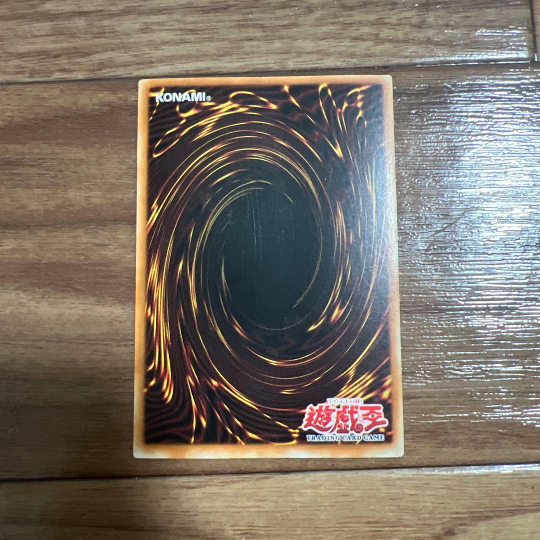 ブルーアイズ・ホワイト・ドラゴン 1st Edition