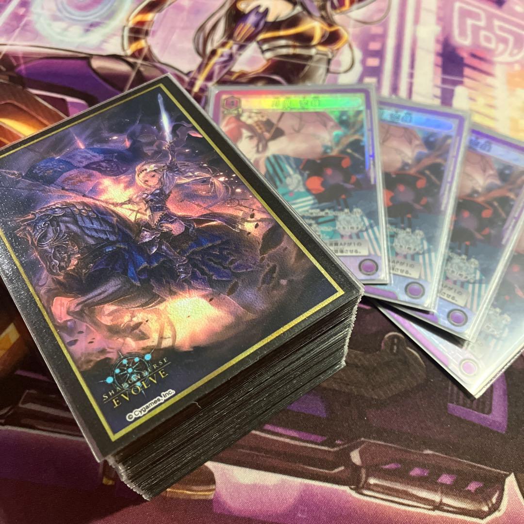 紫アンティーカ　デッキ