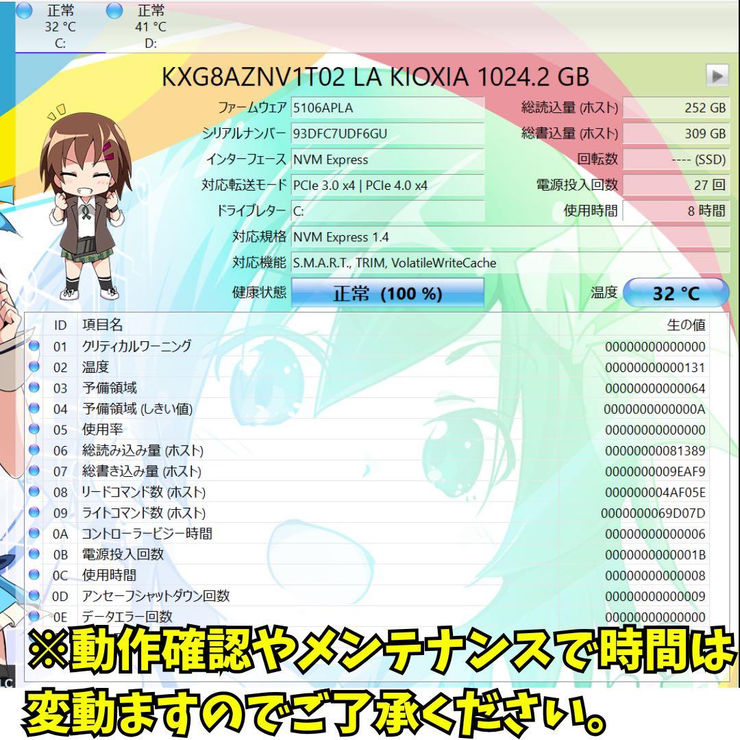 HP EliteBook 830G8 Core i7 32GB1TB SSD新品