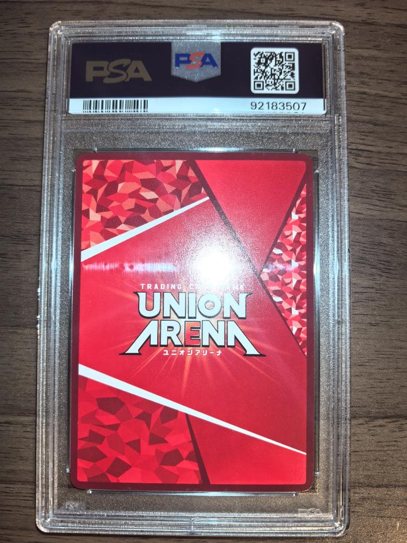 【PSA10】ユニオンアリーナ NIKKE SR★★ ルピー 星2 サイン