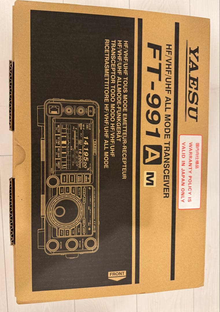 八重洲無線FT-991AM 50W