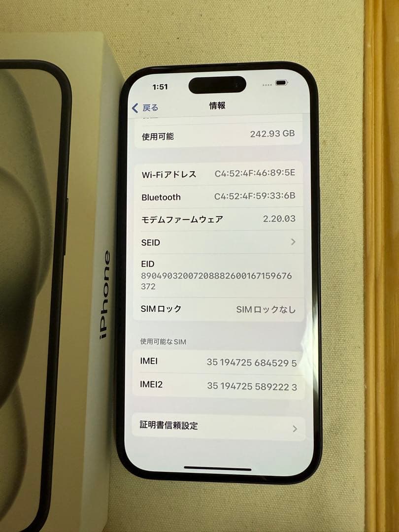 【美品】iPhone15 256GB 本体　SIMフリー　アイフォーン15