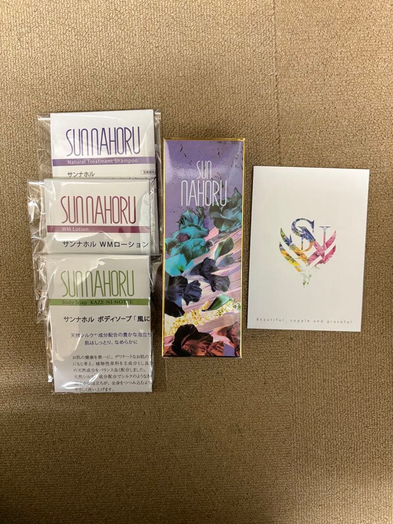 サンナホル　ナチュラルトリートメントシャンプー300ml 分包他商品説明書付き