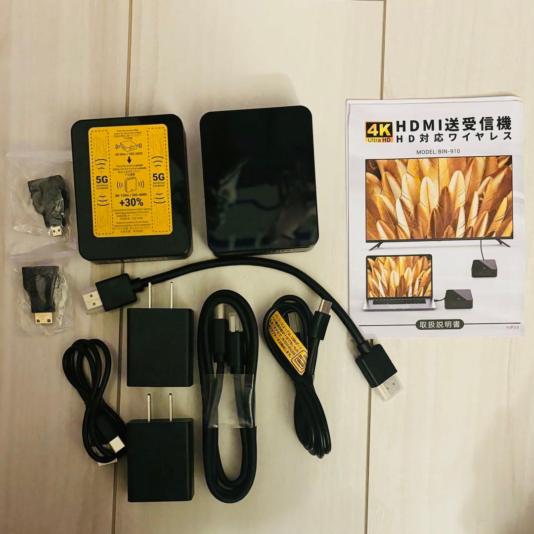 【日本技適認証済】ワイヤレス HDMI 無線 送受信機セット 最大120m