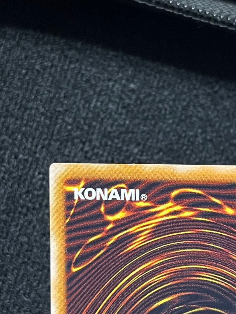 【美品】 青眼の白龍 レリーフ 青艶