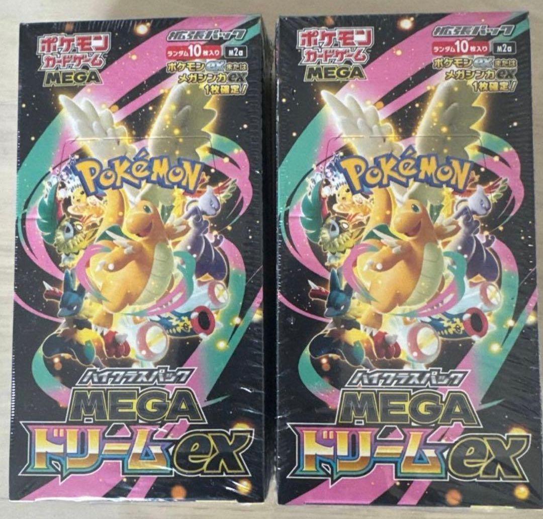 ポケモンカードゲーム MEGA ドリームex シュリンク付き2BOX