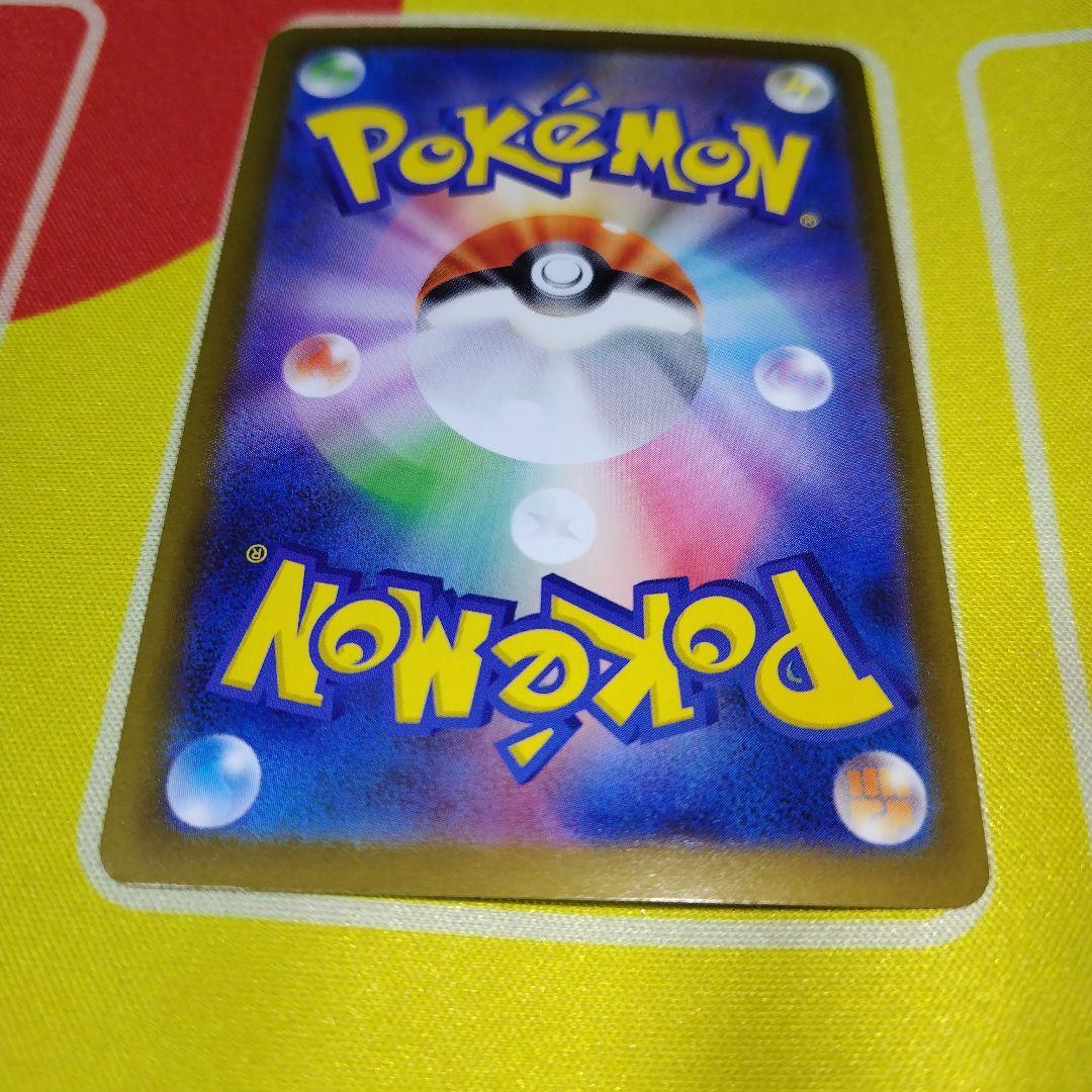 H*O様 ポケモンカード　メガゲンガーex　SAR